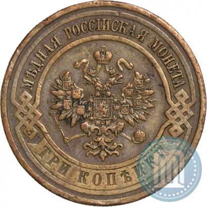 Picture 3 kopecks 1915 year  