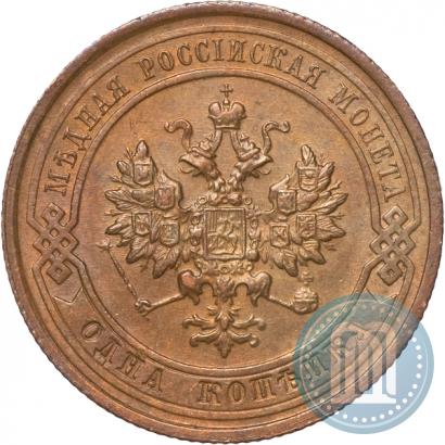 Фото 1 копейка 1915 года  