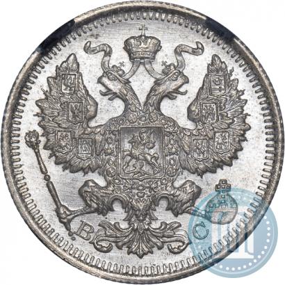 Фото 20 копеек 1916 года ВС 