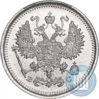 Фото 10 копеек 1916 года ВС 