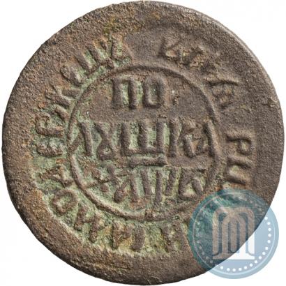 Фото Полушка 1702 года  