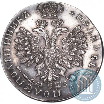 Фото Полуполтинник 1707 года  