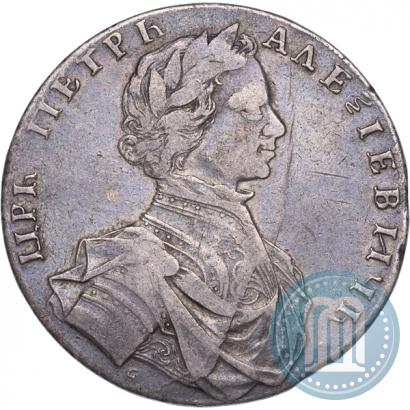 Фото 1 рубль 1712 года  "Портрет работы С. Гуэна"