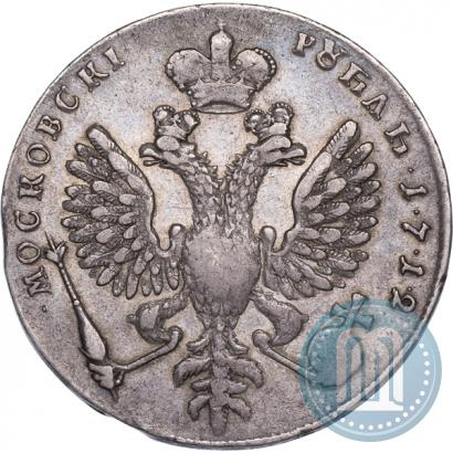 Фото 1 рубль 1712 года  "Портрет работы С. Гуэна"