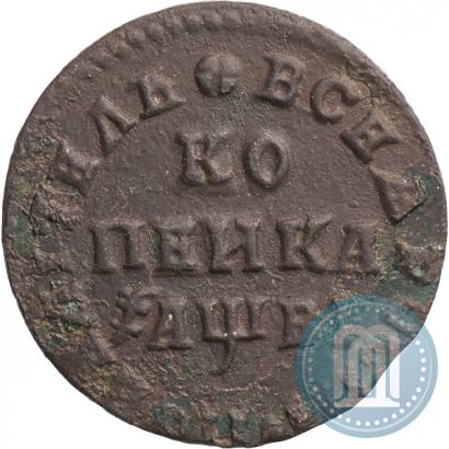 Фото 1 копейка 1712 года МД 