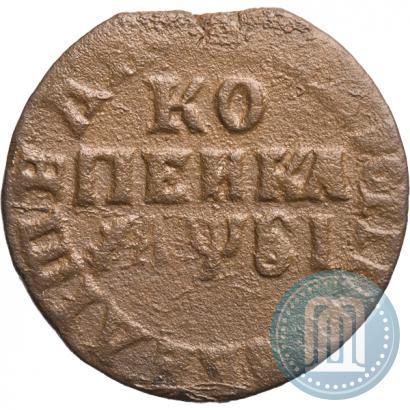 Фото 1 копейка 1716 года НД 
