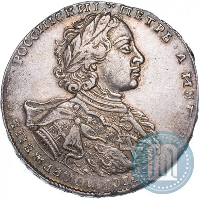 Фото 1 рубль 1723 года OK "Портрет в горностаевой мантии"