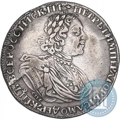 Фото 1 рубль 1725 года СПБ "Солнечный в латах"