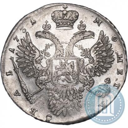 Фото 1 рубль 1731 года  