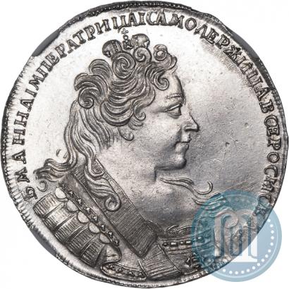 Фото 1 рубль 1731 года  