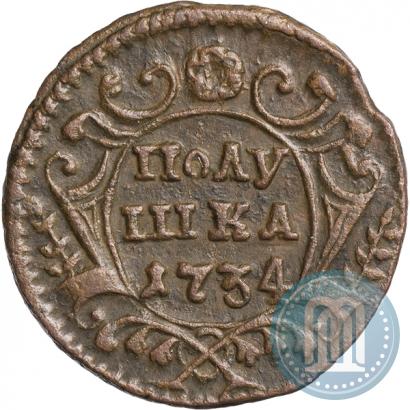 Фото Полушка 1734 года  