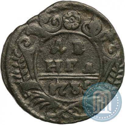 Фото Денга 1735 года  