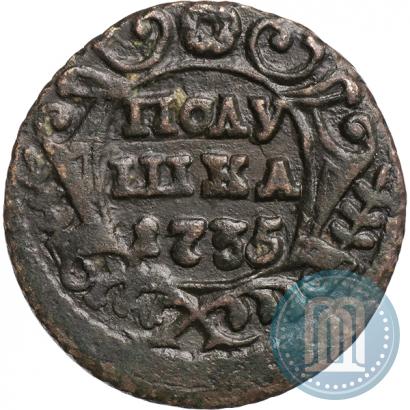 Фото Полушка 1735 года  