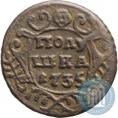 Фото Полушка 1735 года  