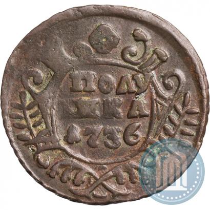 Фото Полушка 1736 года  
