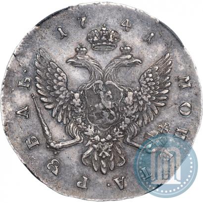 Фото 1 рубль 1741 года СПБ "Поясной портрет"