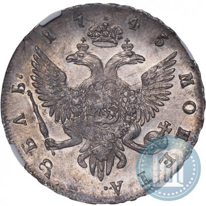 Фото 1 рубль 1745 года СПБ 