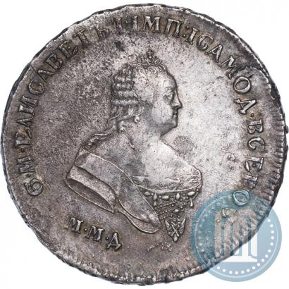 Фото Полтина 1745 года ММД 