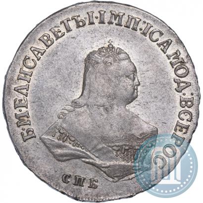Фото Полтина 1752 года СПБ-IМ 