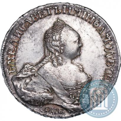 Фото 1 рубль 1758 года СПБ-ЯI 