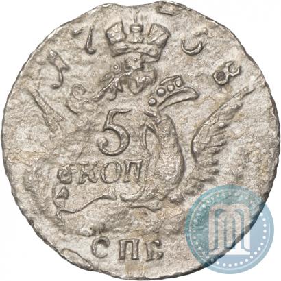 Фото 5 копеек 1758 года СПБ 