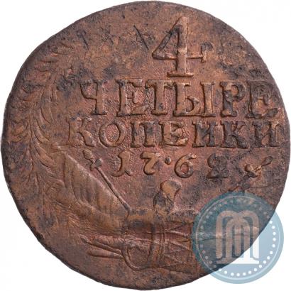 Фото 4 копейки 1762 года  