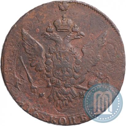 Фото 5 копеек 1763 года ММ 