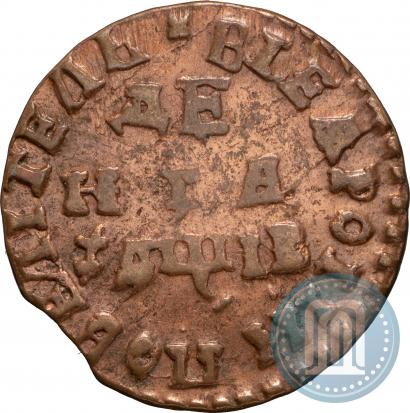 Фото Денга 1712 года  