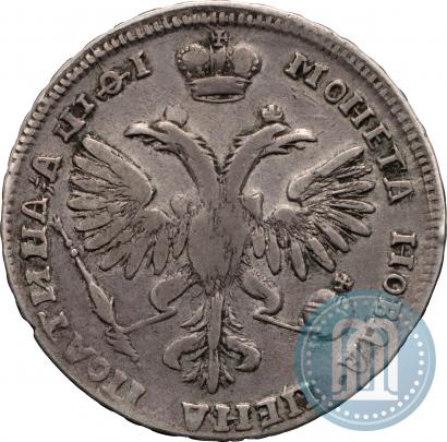 Фото Полтина 1719 года  "Портрет в латах"