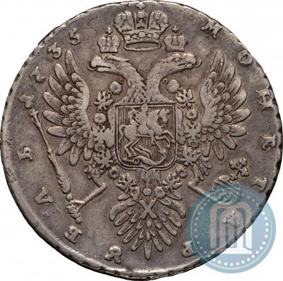 Фото 1 рубль 1735 года  