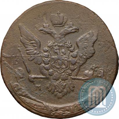 Фото 5 копеек 1764 года ММ 