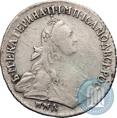 Фото 15 копеек 1765 года ММД 