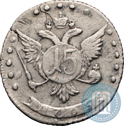 Фото 15 копеек 1765 года ММД 