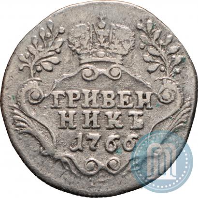 Фото Гривенник 1766 года СПБ 