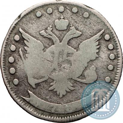 Фото 15 копеек 1769 года ММД 