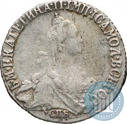 Фото 20 копеек 1770 года СПБ 