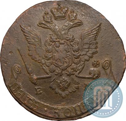 Фото 5 копеек 1779 года ЕМ 