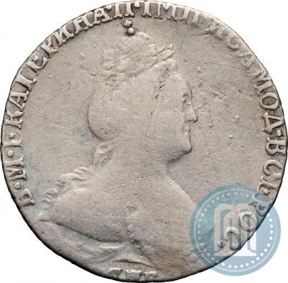 Фото Гривенник 1783 года СПБ 
