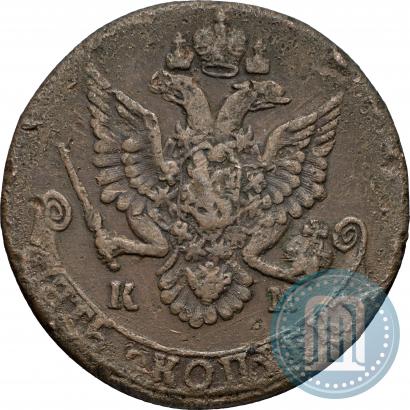 Фото 5 копеек 1784 года КМ 