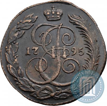 Фото 5 копеек 1795 года КМ 