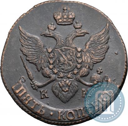 Фото 5 копеек 1795 года КМ 