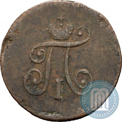 Фото Полушка 1797 года АМ 