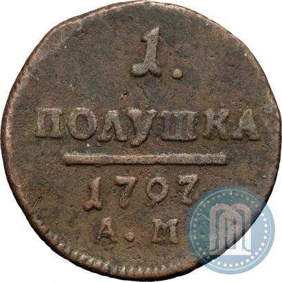 Фото Полушка 1797 года АМ 