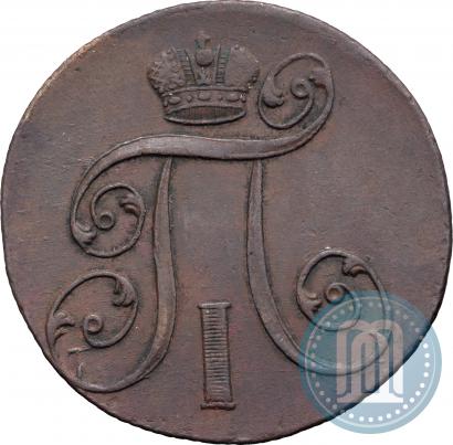 Фото 2 копейки 1801 года ЕМ 