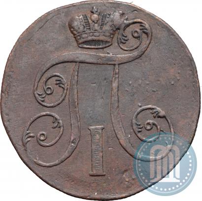 Фото 2 копейки 1801 года ЕМ 