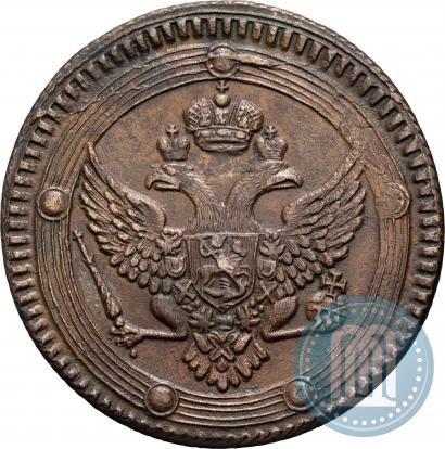 Фото 5 копеек 1802 года ЕМ 