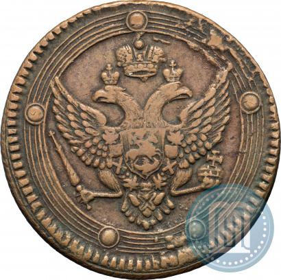Фото 5 копеек 1803 года ЕМ 