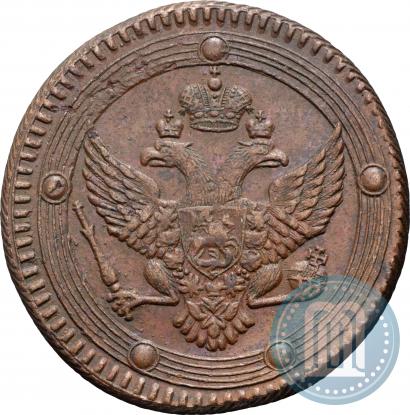Фото 5 копеек 1803 года ЕМ 