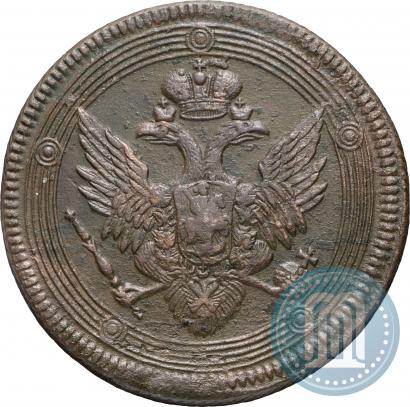 Фото 5 копеек 1805 года ЕМ 