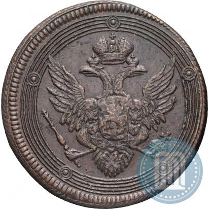 Фото 5 копеек 1805 года ЕМ 